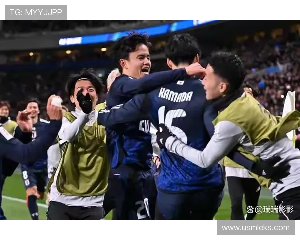 久保建英领衔日本冲击世界杯